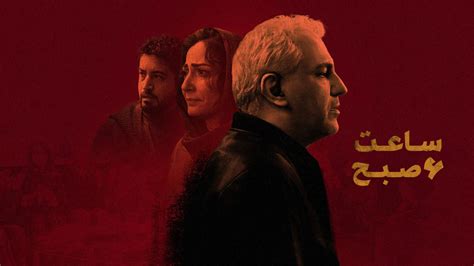 farsiplex.con|Watch online Iranian Movies and Series .